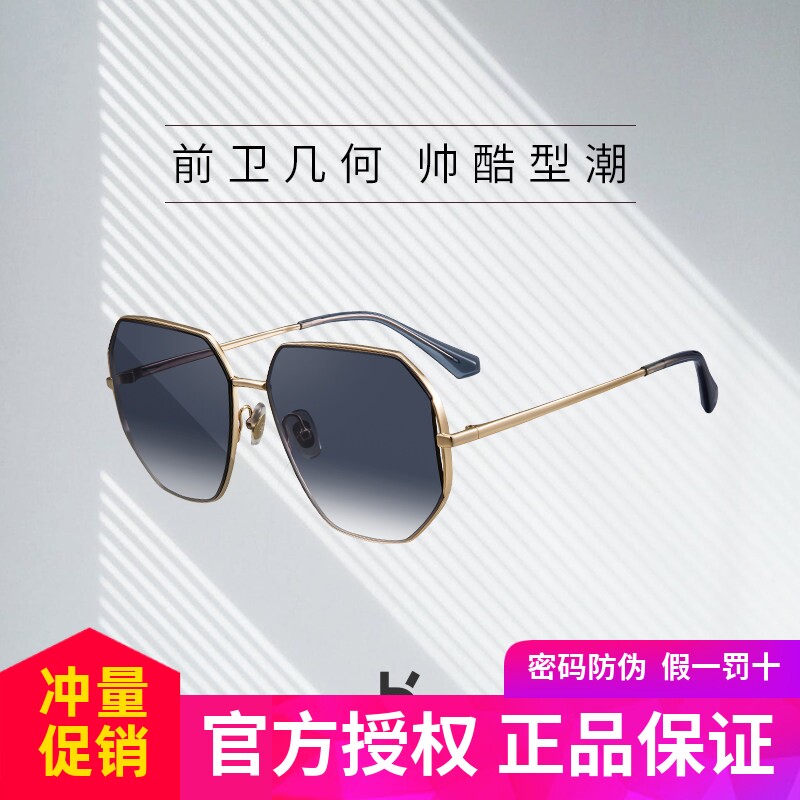 海伦凯勒新款方框墨镜男女金属大框太阳眼镜防紫外线偏光镜H2158