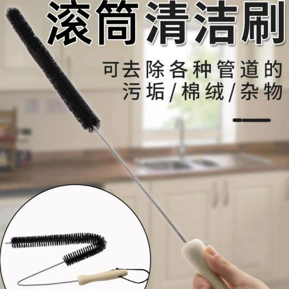 滚筒洗衣机刷子内壁内槽清洗专用长柄缝隙清洁刷工具烘干机管道刷