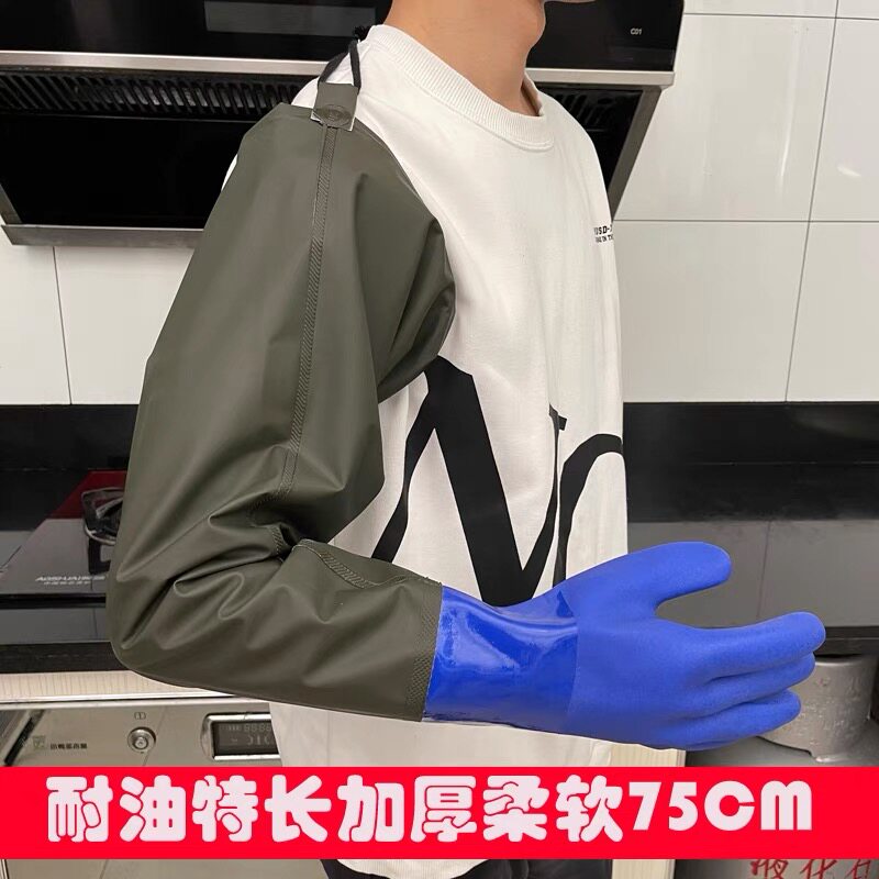防水手套加长款杀鱼抓鱼专用超长袖护臂防刺水产挖藕洗碗干活耐磨