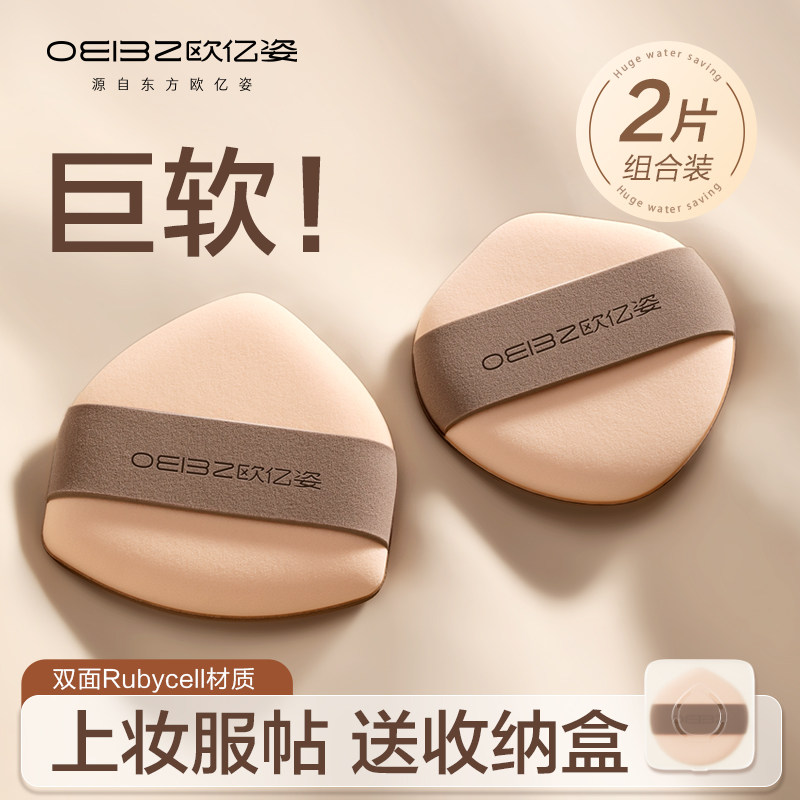 韩国棉花糖气垫粉扑粉底液专用干 干湿两用不吃粉超软海绵粉饼美