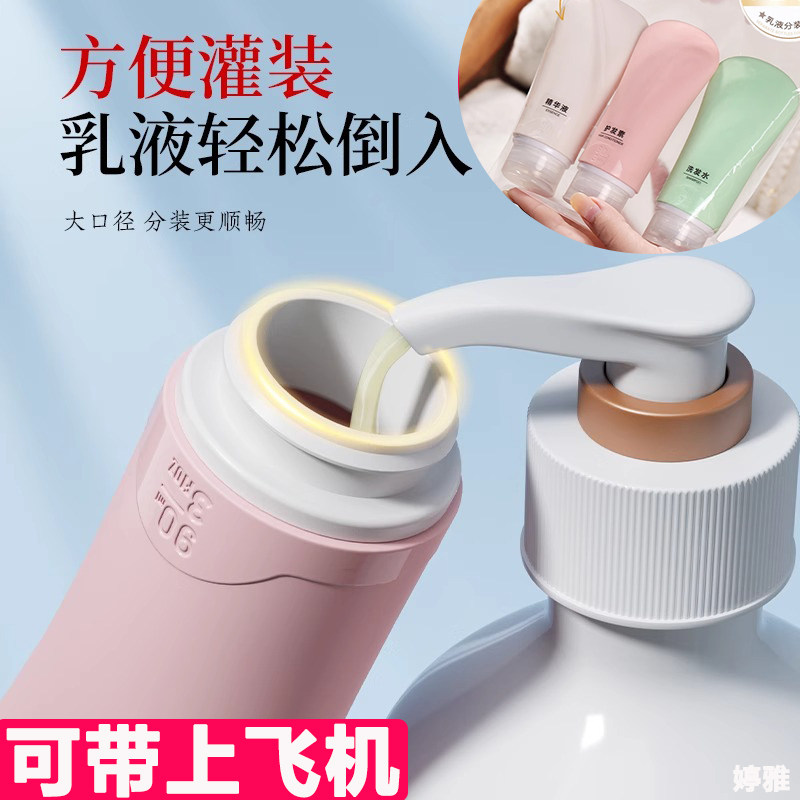 矽胶旅行分装瓶可携式沐浴露洗发水化妆品空瓶旅游用品神器洗漱套