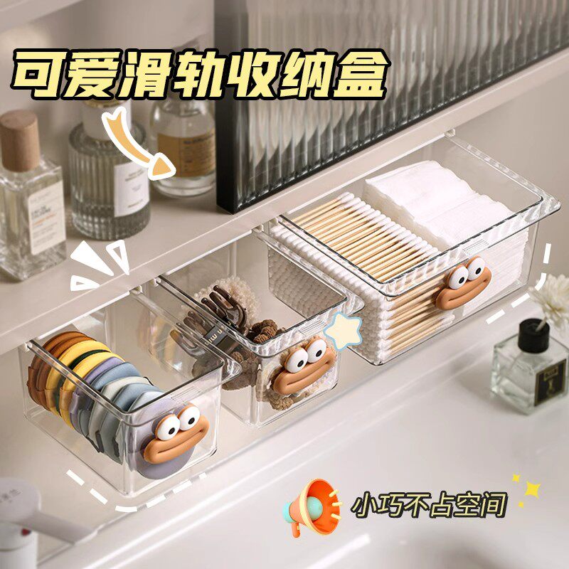 镜柜下抽屉式收纳盒卫生间化妆品卸妆棉口红棉签透明置物架神器