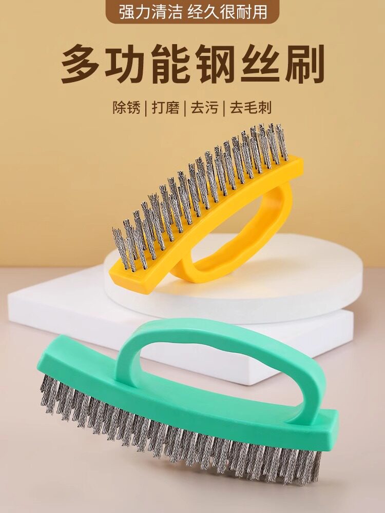加厚不锈钢丝刷燃气灶专用清洗刷厨房抽油烟机洗锅刷除锈除油刷