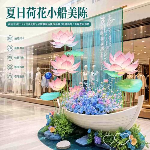 夏日荷花竹排船古风DP点