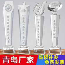 【青岛厂家】水晶定制创意制作授权牌1