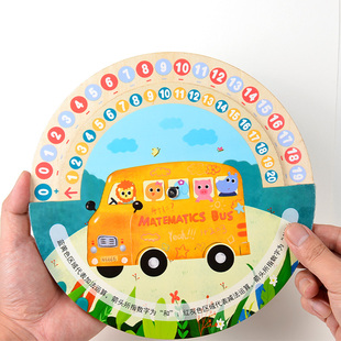 数字分解盘小学一年级加减法计数器数学教具钟表模型儿童时钟认知