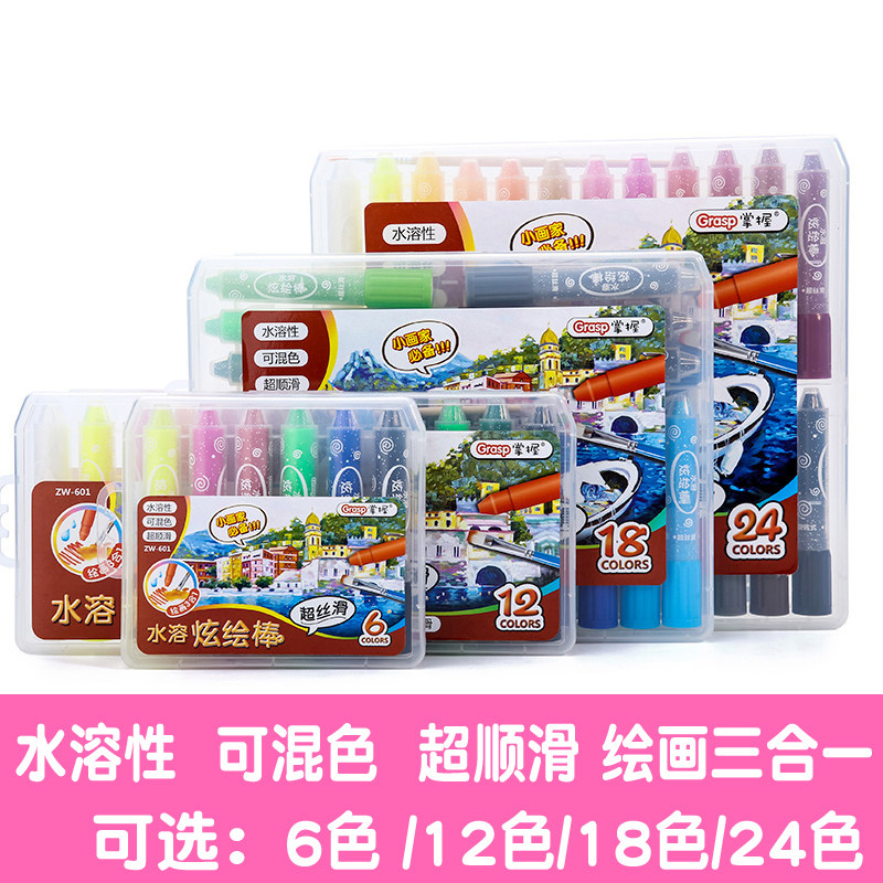 Water soluble drawing stick 6/12/18/24 children Silk sliding washing Oil painting stick child security Non-toxic crayon paint brushin the Toy/Childs/Puzzle/Building block/Model , Learning/Experiment/Painting stationery , Pens  category - from Buy2taobao.com to provide professional Taobao agent buy service