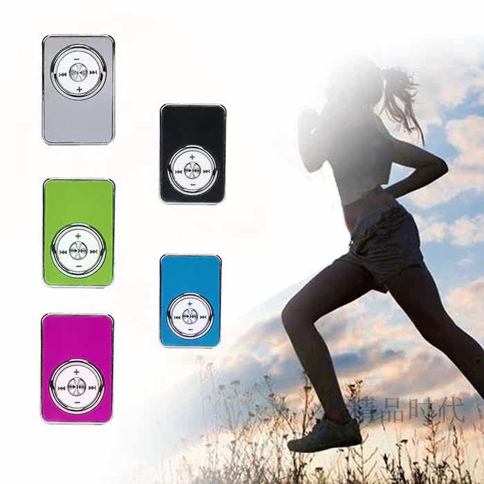 水晶夹子MP3播放器可爱迷你音乐随身听学生学习英语跑步插卡MP3在类目 MP3/MP4/iPod/录音笔中 - 来自Buy2taobao.com提供专业的淘宝代购服务