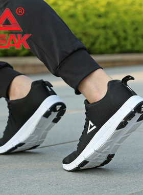 匹克男鞋跑步鞋男2026春季秋新款大码46码47码网面透气运动鞋子男