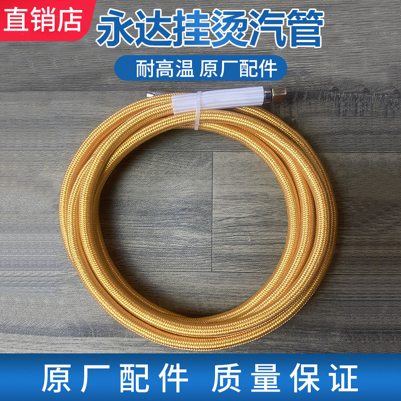 原厂耐高压高温蒸汽管