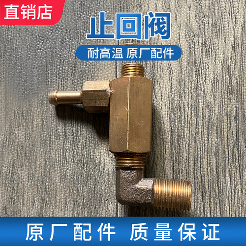永达蒸汽锅炉原装止回阀