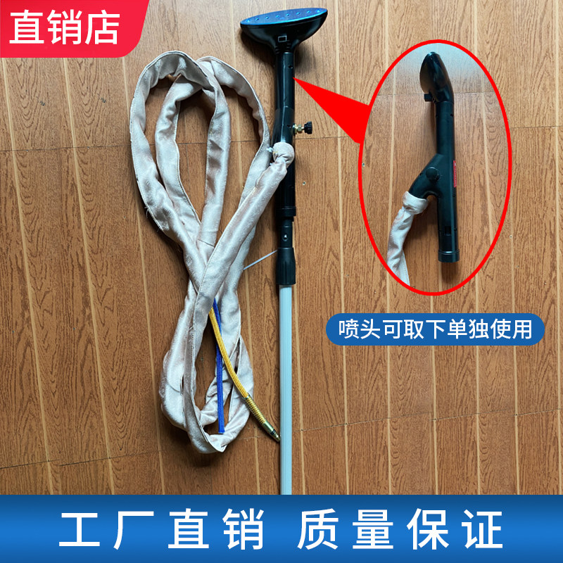熨烫窗帘挂烫喷头带伸缩手柄 锅炉配件 蒸汽挂烫机立式手持挂烫杆