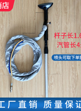 永达全新可伸缩挂烫杆 全自动节能锅炉配件蒸汽挂烫机熨窗帘熨斗
