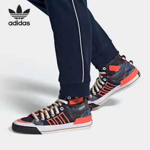 Adidas/阿迪达斯正品三叶草男女NIZZA HI DL高帮经典运动鞋FZ5238