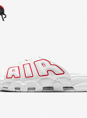 Nike/耐克正品男女同款运动休闲时尚透气拖鞋FD9883-100