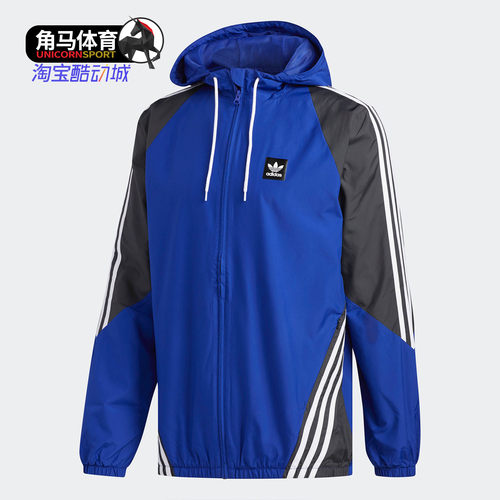 Adidas/阿迪达斯正品新三叶草 INSLEY JACKET 男子外套DU8336