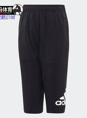 Adidas/阿迪达斯正品YB TR W 3/4 P 大童训练七分裤DV1387 DV1388