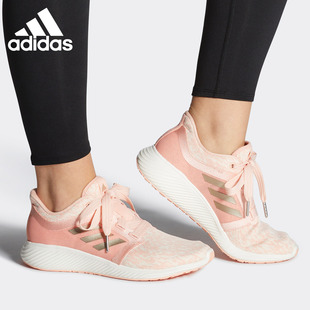 秋季 女子运动休闲跑步鞋 阿迪达斯正品 Adidas EF1233