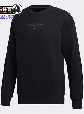 Adidas/阿迪达斯正品秋新男子休闲舒适运动卫衣套头衫GM4413