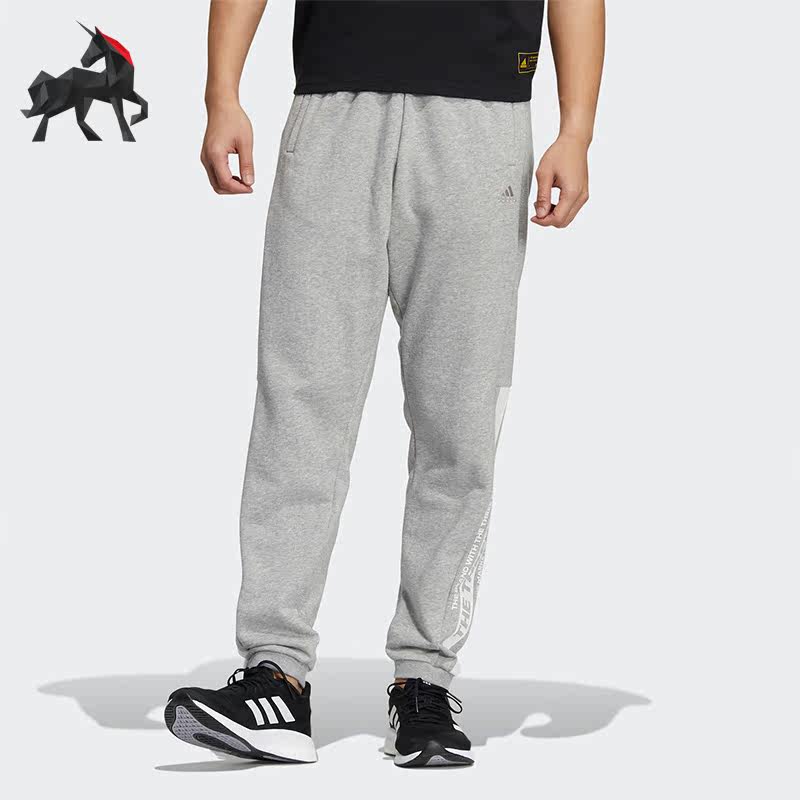 Adidas/阿迪达斯正品男子运动休闲居家针织长裤 HD0075