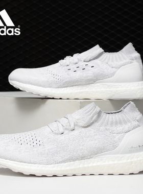Adidas/阿迪达斯正品UltraBOOST Uncaged 男女缓震跑步鞋 BY2549
