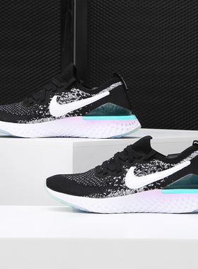 Nike/耐克正品 EPIC REACT FLYKNIT 2 (GS) 运动童鞋AQ3244