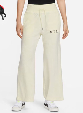 Nike/耐克正品女士高腰宽松阔腿休闲长裤FV4011-113