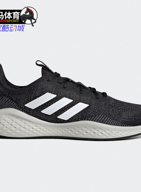 Adidas/阿迪达斯正品春季 FLUIDFLOW 男子轻便休闲跑步鞋EG3665