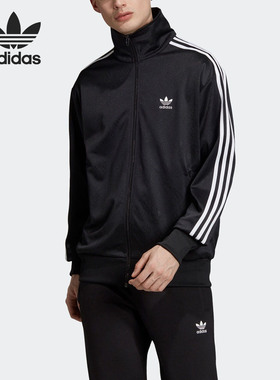 Adidas/阿迪达斯正品三叶草男子 TRACKTOP 针织外套 ED7051