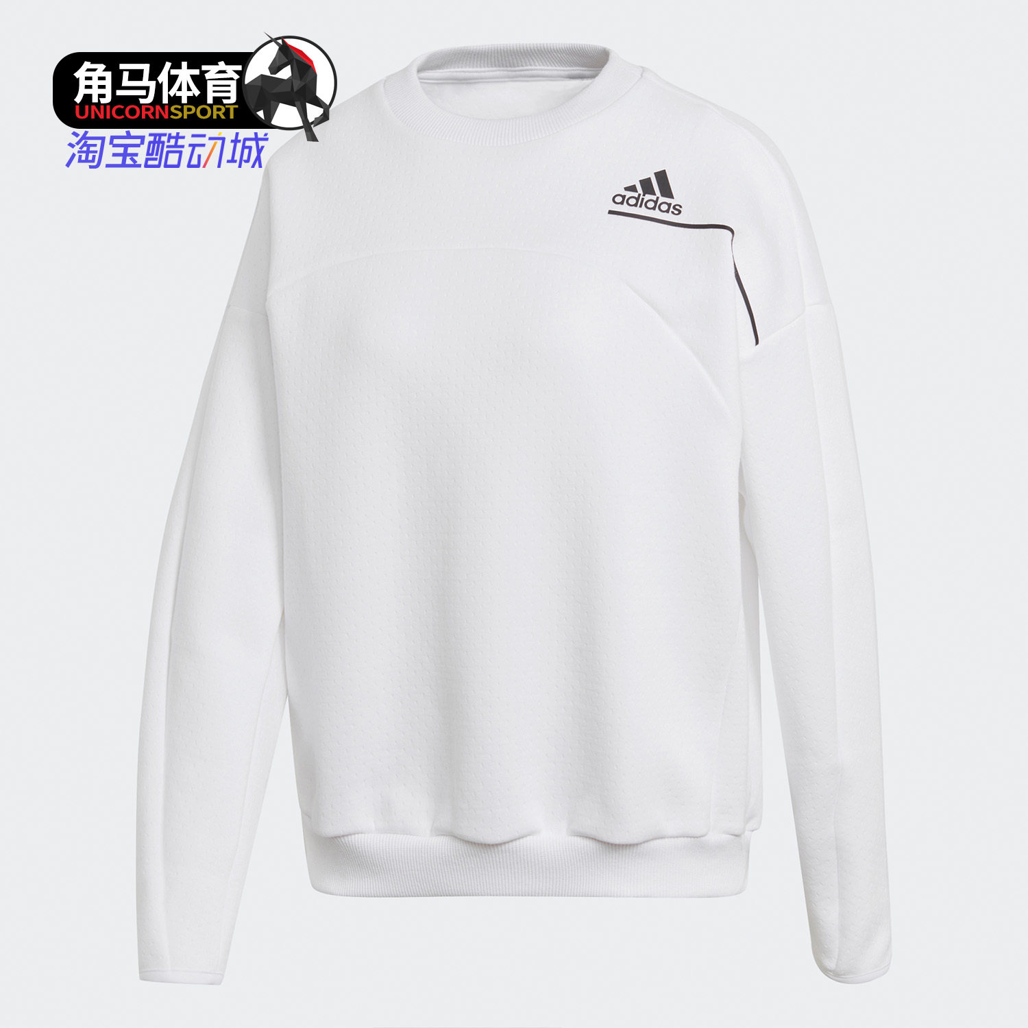Adidas/阿迪达斯正品 W ZNE Crew女子秋季运动型格卫衣 GM3288