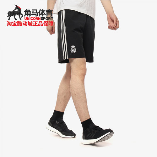阿迪达斯男子运动休闲透气短裤