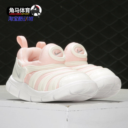 耐克正品毛毛虫童鞋CQ5416