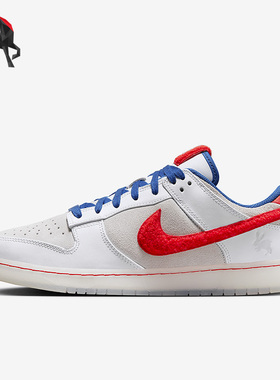 Nike/耐克正品Dunk男女轻便休闲运动低帮板鞋FD4203-161