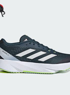 Adidas/阿迪达斯正品ADIZERO男子运动休闲跑步鞋ID6921