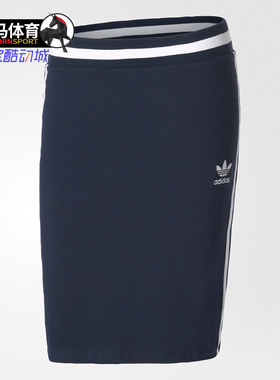 Adidas/阿迪达斯正品 夏季女子深蓝色运动半身裙短裙 BJ8370