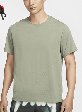 Nike/耐克正品Dri-FIT ADV 男士运动透气跑步T恤FQ3092-053