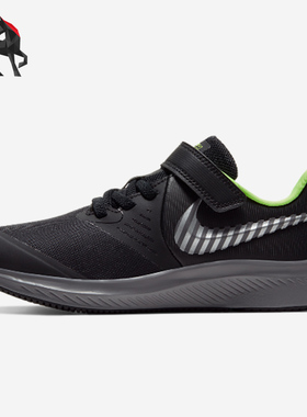 Nike/耐克正品STAR RUNNER 2 HZ (PSV) 大童休闲运动鞋CK1192