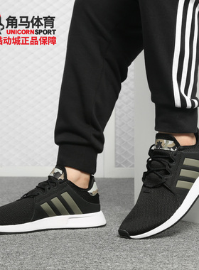 Adidas阿迪达斯正品三叶草男女轻便舒适系带休闲跑步运动鞋D96745