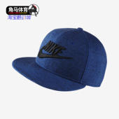728639 男子女子运动休闲透气帽子可调节 Nike 耐克正品