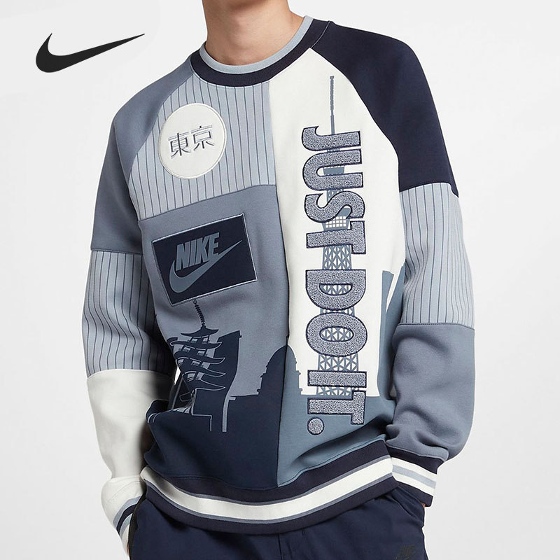 Nike/耐克正品CREW 城市版多色拼接男卫衣东京伦敦限定AR1990-464