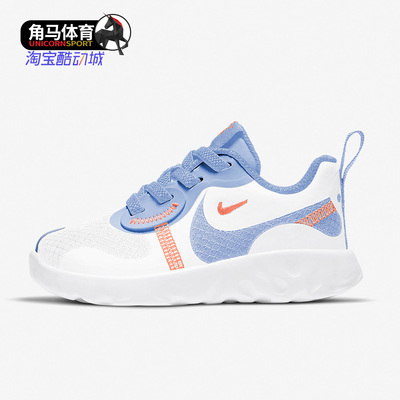 耐克夏季男女童运动透气儿童鞋