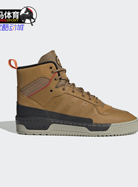 Adidas/阿迪达斯正品三叶草RIVALRY RM男高帮休闲板鞋EE5529