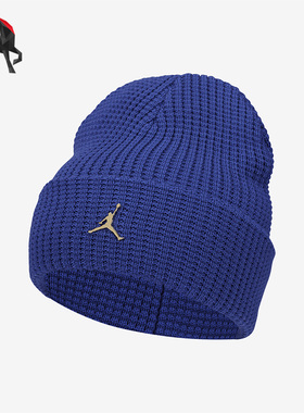 Nike/耐克正品Air Jordan男女休闲保暖针织帽子DM8272-430