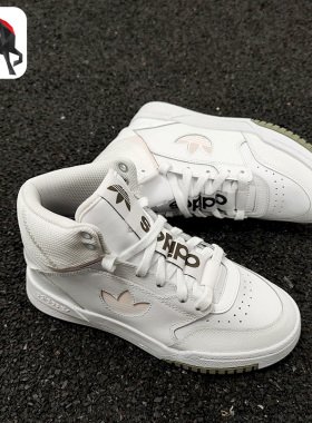 Adidas/阿迪达斯正品三叶草 DROP STEP XL W女子经典运动鞋FY3227