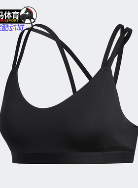 Adidas/阿迪达斯正品AM STRAPPY BRA女低强度训练运动内衣FL2332
