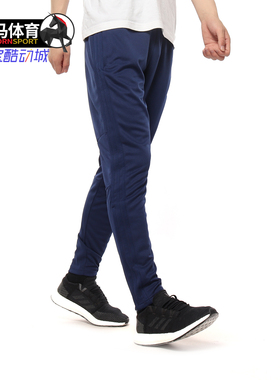 Adidas/阿迪达斯正品 CON18 TR PNT 男子休闲运动时尚长裤CV8243