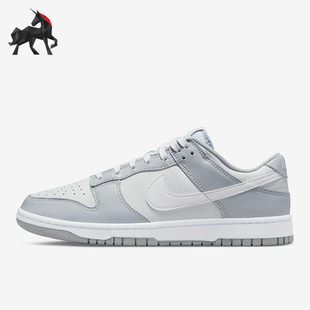 耐克正品 DJ6188 春季 Low男女低帮休闲轻便运动板鞋 001 Dunk Nike