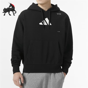 Adidas 男士 经典 运动休闲连帽卫衣IS2355 阿迪达斯正品