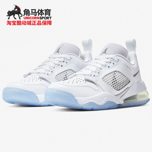 CK1196 Nike MARS男子低帮休闲气垫运动鞋 JORDAN CD7070 耐克正品