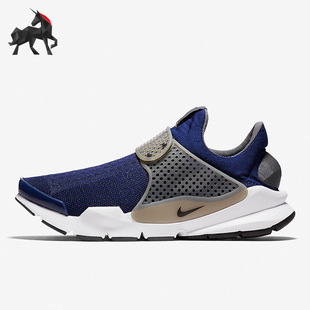 Nike/耐克正品Sock Dart时尚休闲男子时尚运动跑步鞋 819686-401